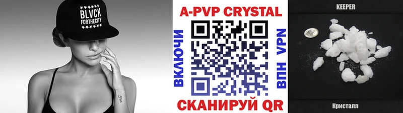 гидра ONION  Екатеринбург  A-PVP СК  как найти  