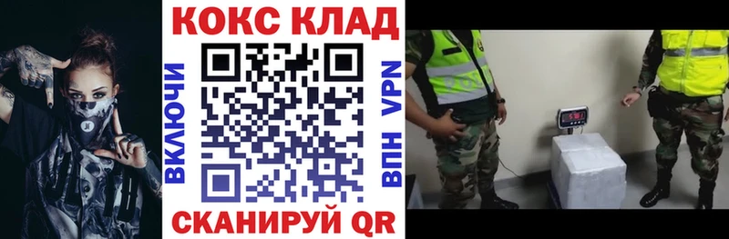 COCAIN Боливия  Екатеринбург 
