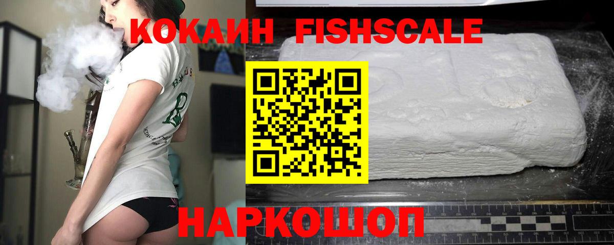 COCAIN  Вход с VPN  Екатеринбург  COCAIN Перу  цены наркотик  COCAIN 98% 