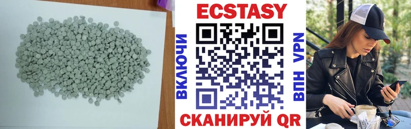 закладки  Екатеринбург  Ecstasy Дубай 