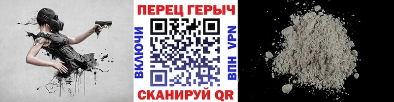 ГЕРОИН VHQ  blacksprut как зайти  Екатеринбург 