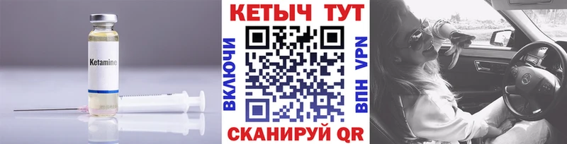 КЕТАМИН VHQ  Екатеринбург 