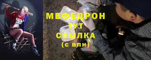 COCAINE Абинск
