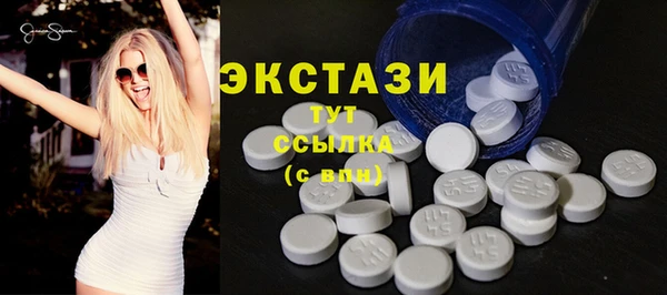 ПСИЛОЦИБИНОВЫЕ ГРИБЫ Михайловск