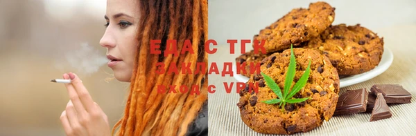 таблы Абаза