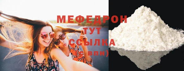 ПСИЛОЦИБИНОВЫЕ ГРИБЫ Михайловск