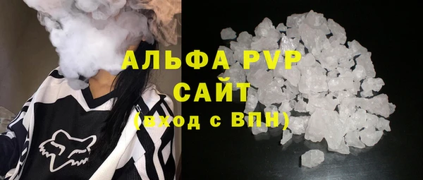 таблы Абаза