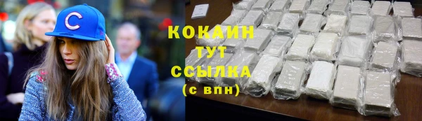таблы Абаза