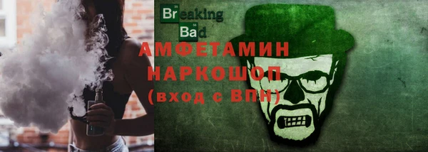таблы Абаза