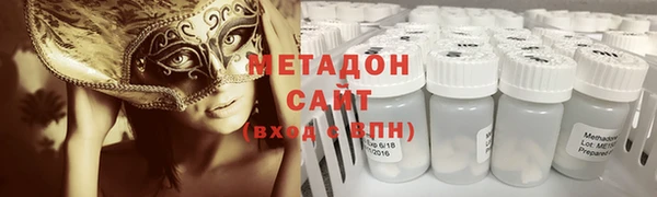COCAINE Абинск