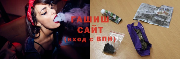 COCAINE Абинск