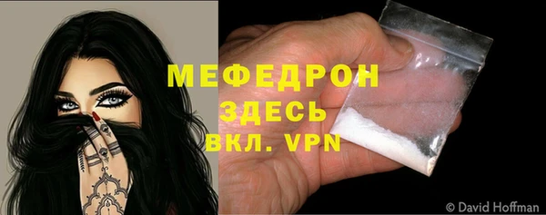 ПСИЛОЦИБИНОВЫЕ ГРИБЫ Михайловск
