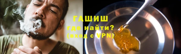 COCAINE Абинск