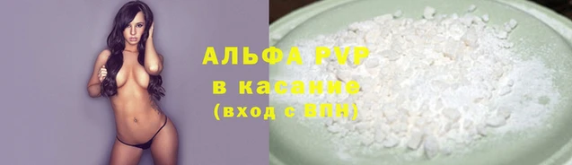 таблы Абаза