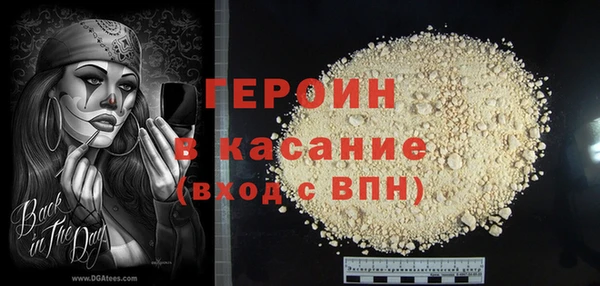 COCAINE Абинск