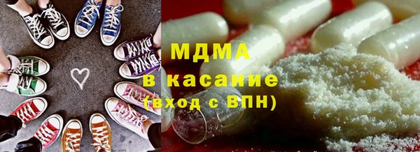 таблы Абаза