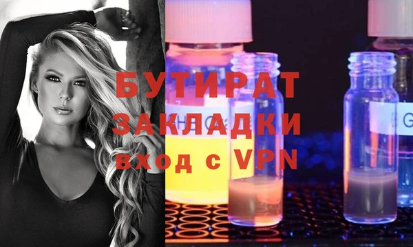 марки nbome Михайлов