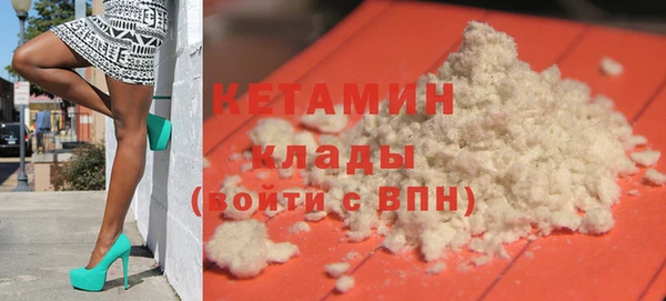 COCAINE Абинск