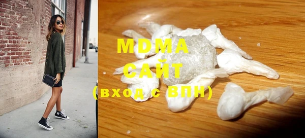 таблы Абаза