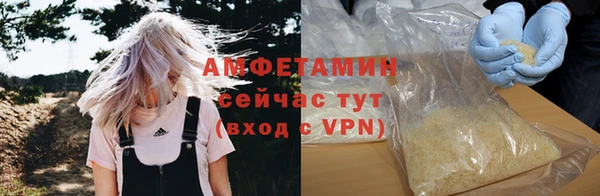 ПСИЛОЦИБИНОВЫЕ ГРИБЫ Михайловск