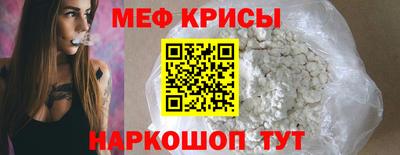 дмт Краснокаменск