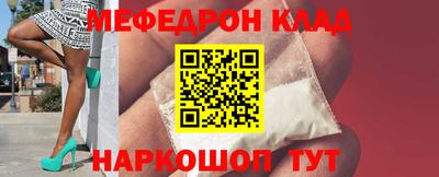 spice Краснодар