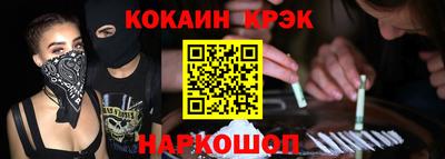 дмт Краснокаменск