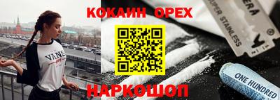 тгк Краснознаменск