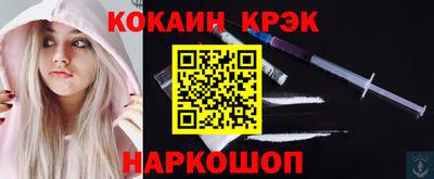 spice Краснодар