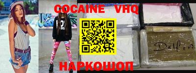 spice Краснодар