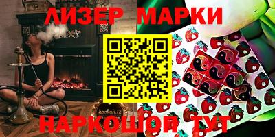 тгк Краснознаменск