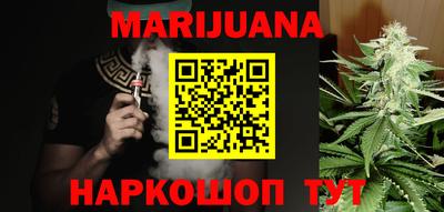 тгк Краснознаменск