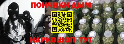 тгк Краснознаменск