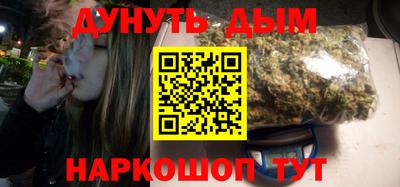 дмт Краснокаменск