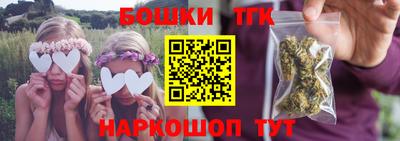тгк Краснознаменск