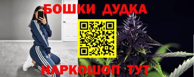 spice Краснодар