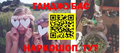 тгк Краснознаменск