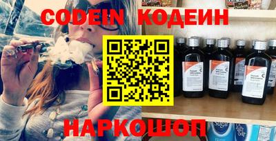 тгк Краснознаменск