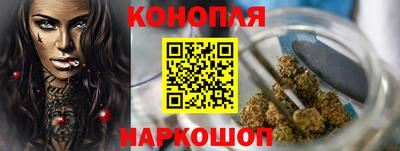 тгк Краснознаменск