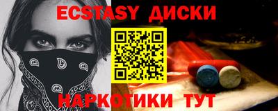 тгк Краснознаменск