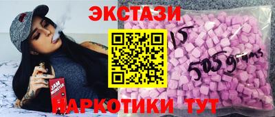 дмт Краснокаменск