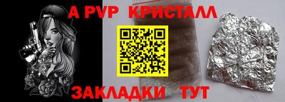 тгк Краснознаменск