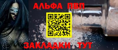 spice Краснодар