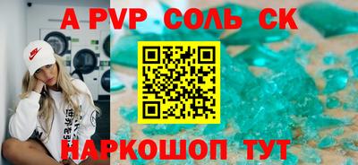 дмт Краснокаменск
