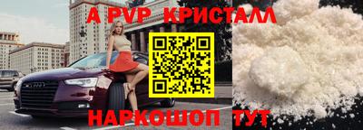 дмт Краснокаменск