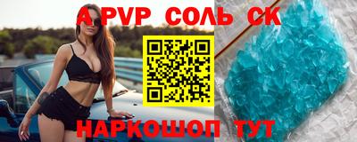 тгк Краснознаменск