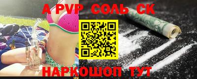 spice Краснодар
