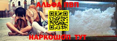 spice Краснодар