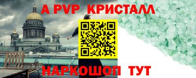 тгк Краснознаменск