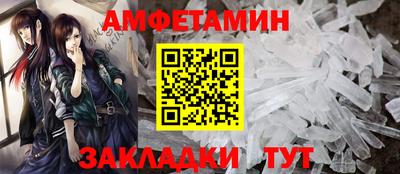 spice Краснодар